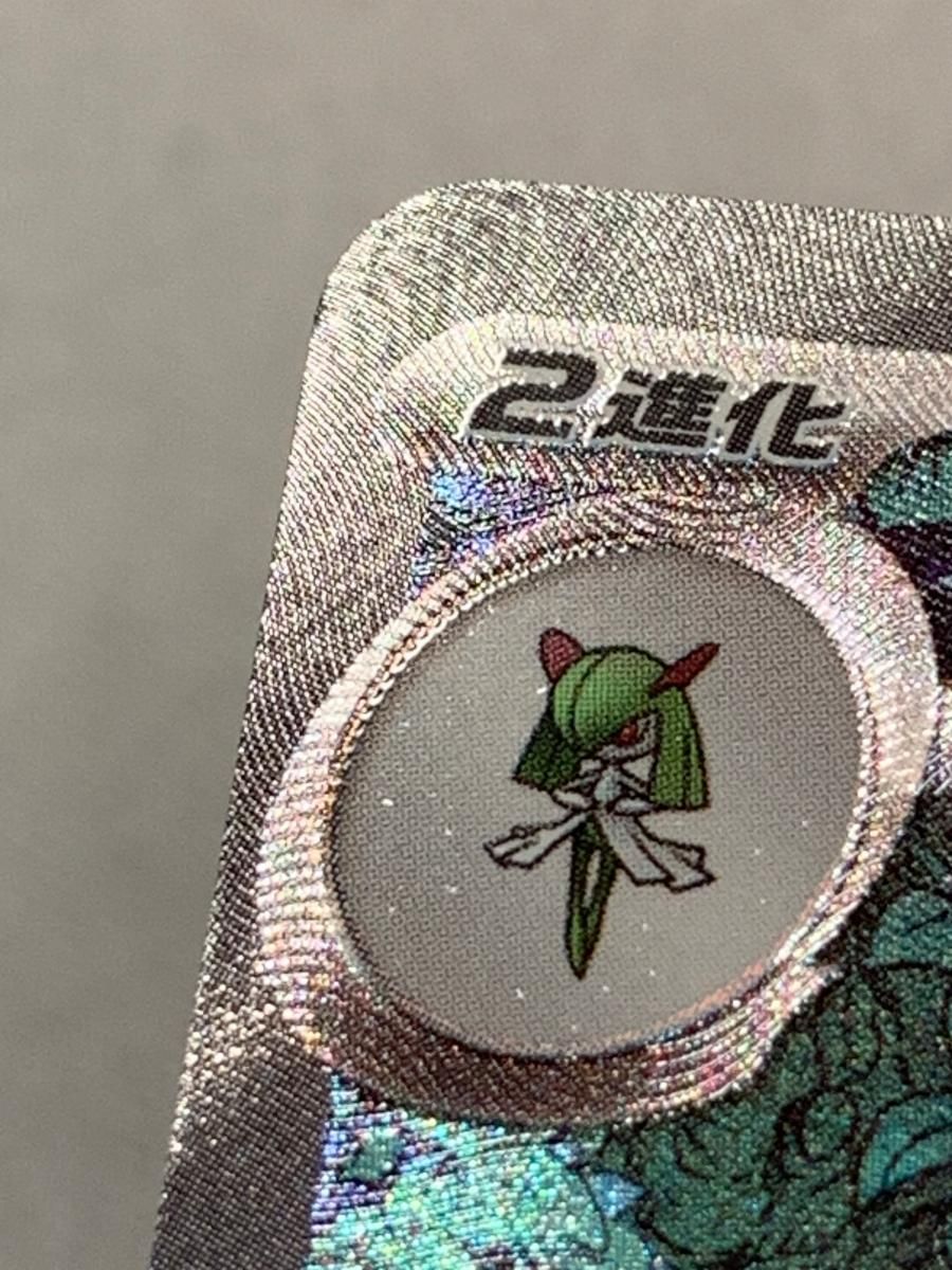 PSA10 ゲーム・おもちゃ・グッズ サーナイトex SAR シャイニー