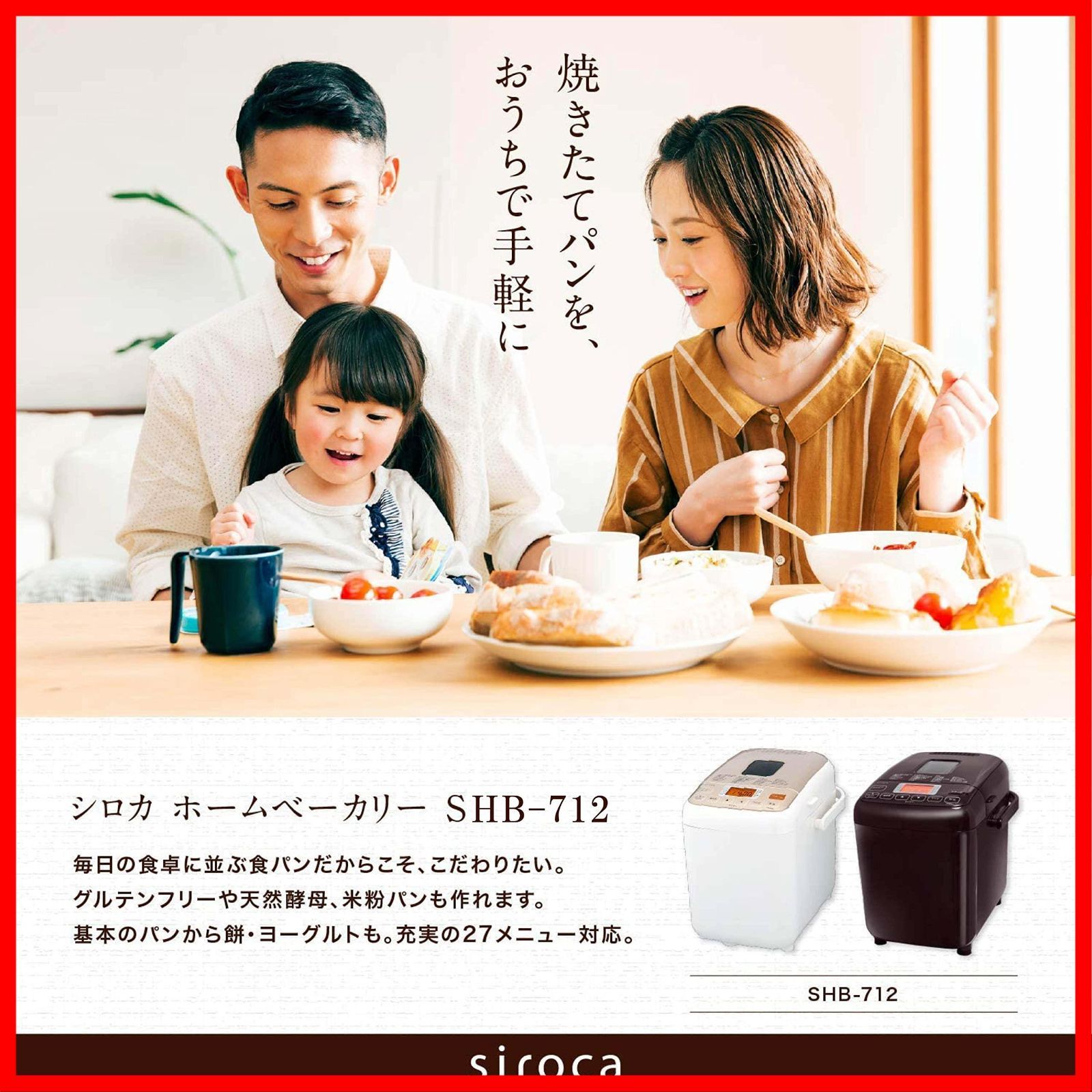 商品