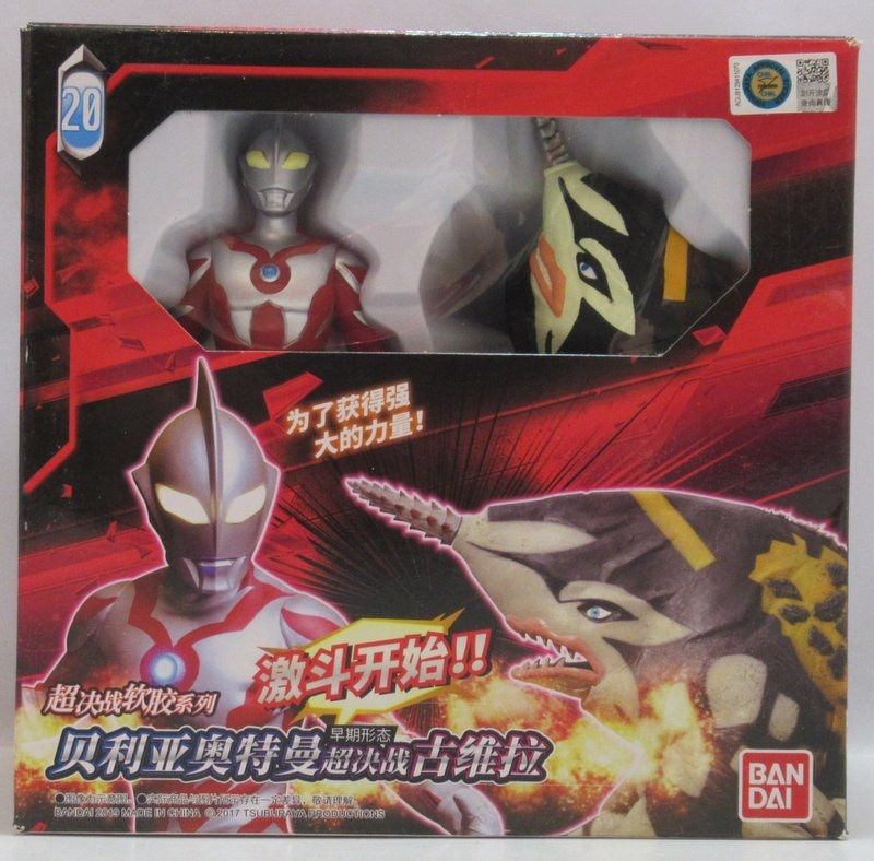 バンダイ ウルトラ怪獣シリーズ EXレッドキング 51