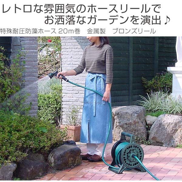 散水ホース 水撒きホース