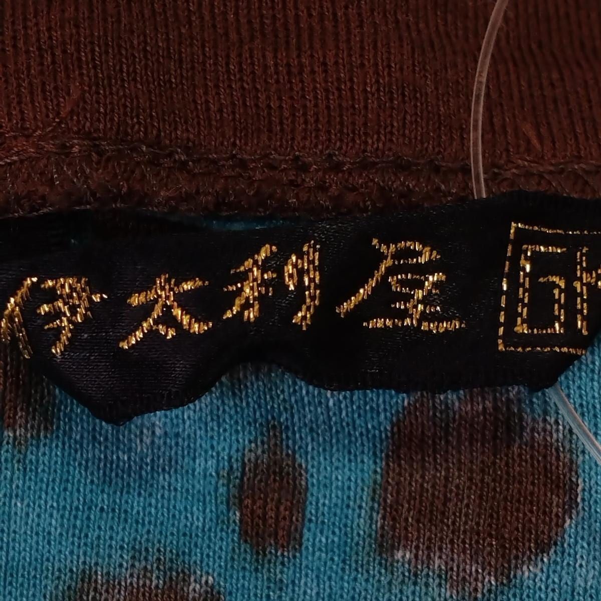 半袖カットソー
