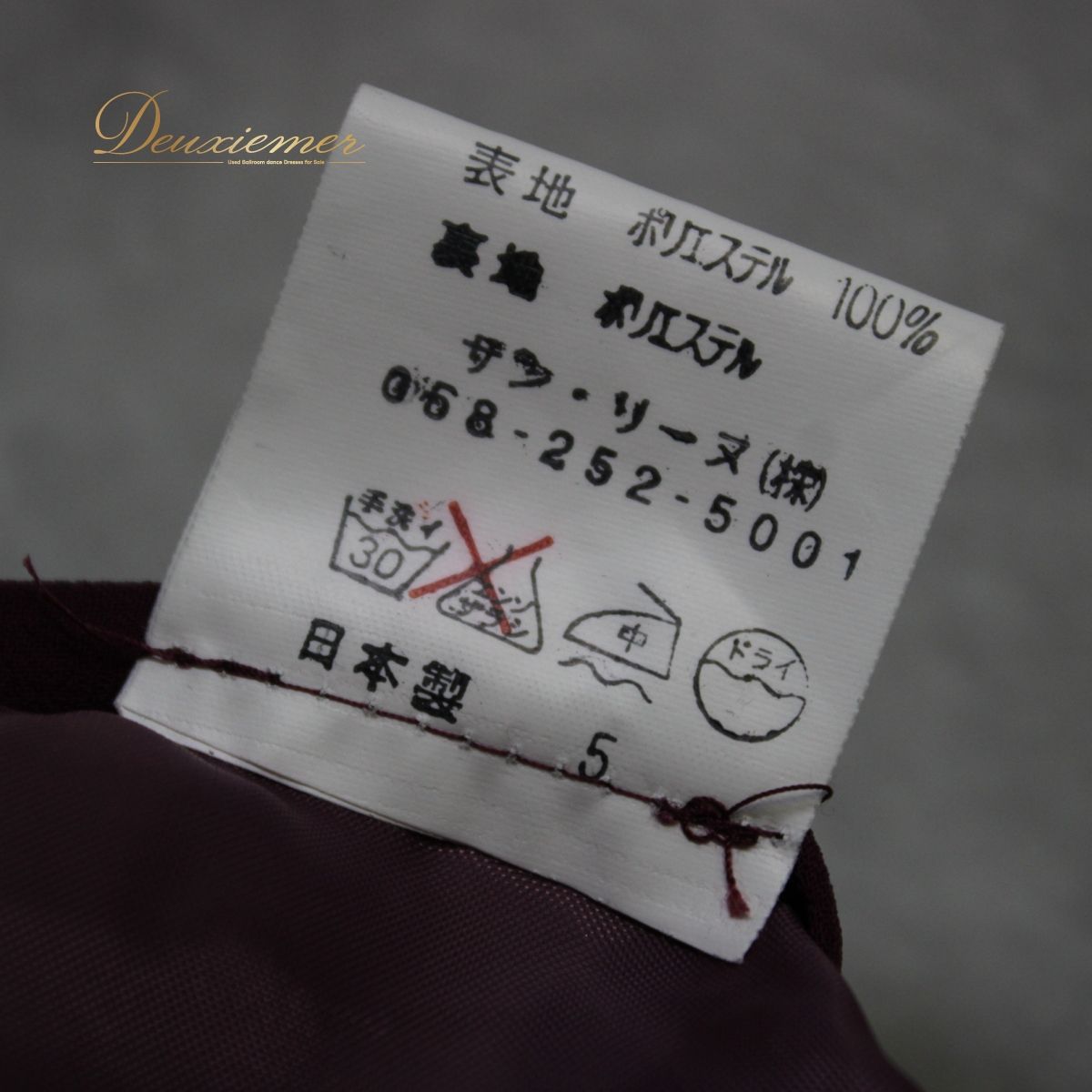 【美品 日本製社交ダンス衣装】上下セット SEKINE 青 ブルー 紫 パープル 社交ダンスドレス スタンダード衣装 1005002331685753 | 社交