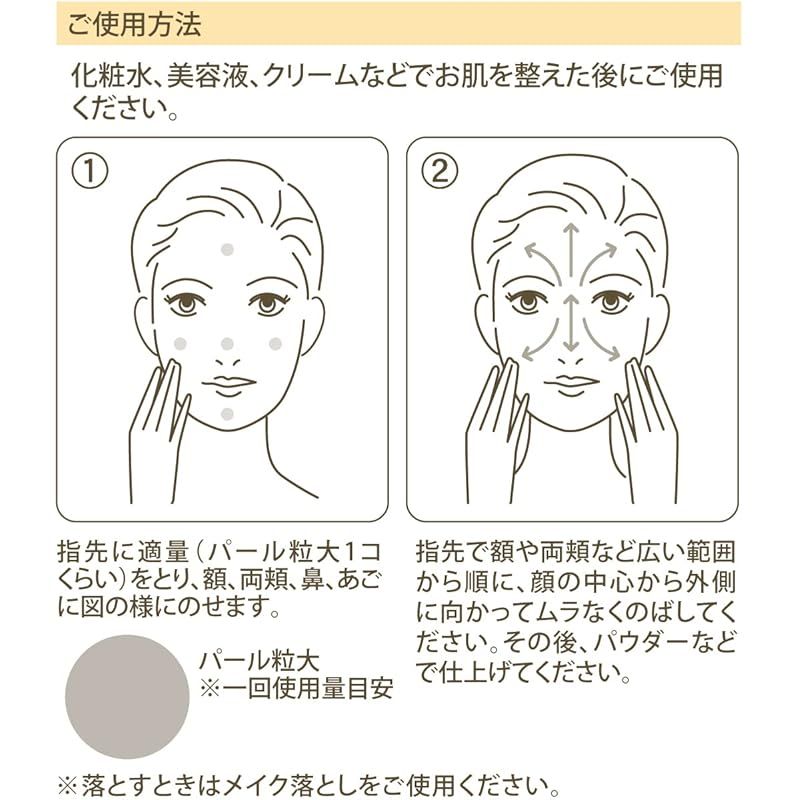 エムキューエイジ（MQ AGE) 薬用リンクルクリーム