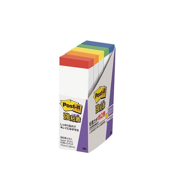 10個セット 3M Post-it ポストイット 強粘着 ふせん レインボー 3M-500SS-RX10