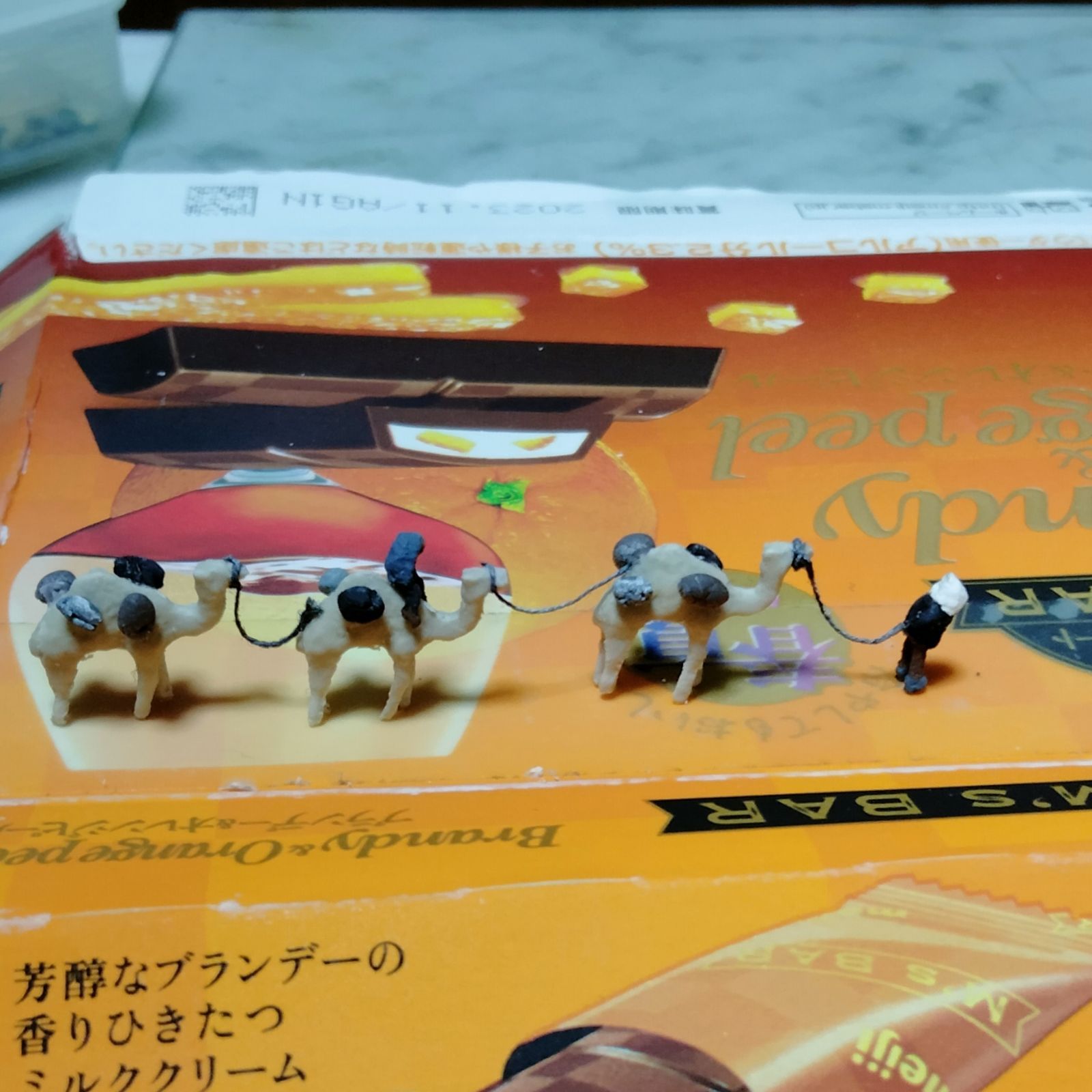 ベツレヘムのラクダさん - 1