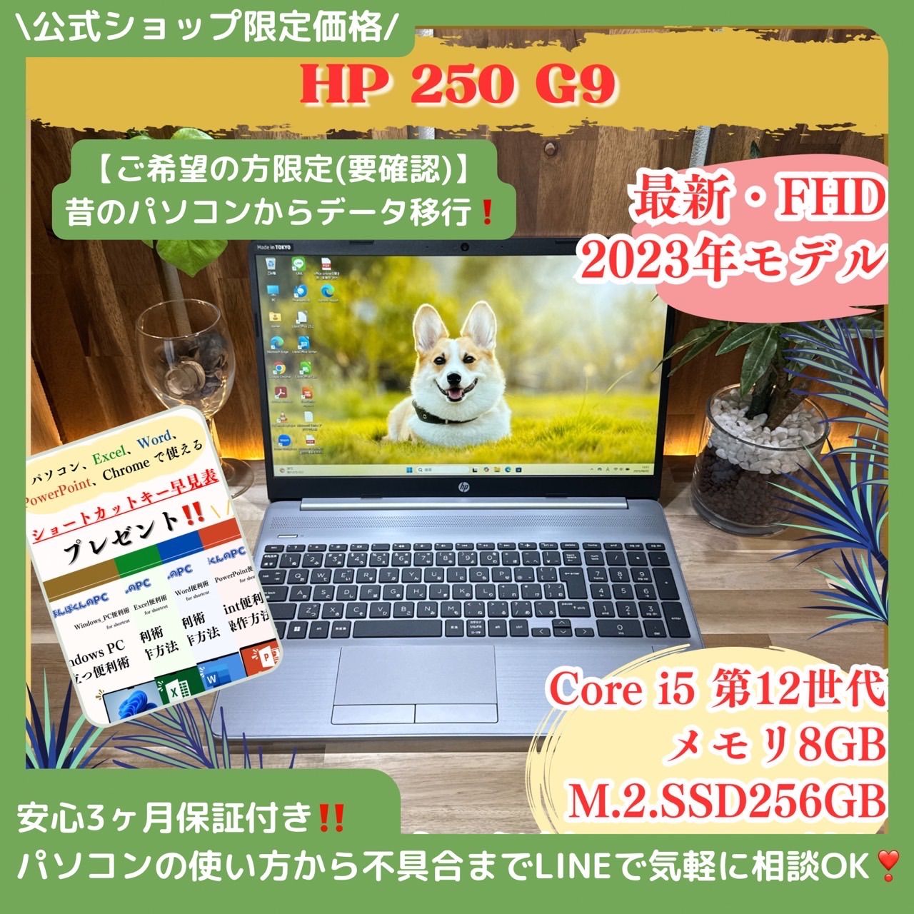 美品2023年式‼️HP☘️第12世代☘メモリ16GB☘️フルHD☘️人気ノートパソコン Amazon | HP ノートパソコン Pavilion 14-dv 2023年モデル 14.0