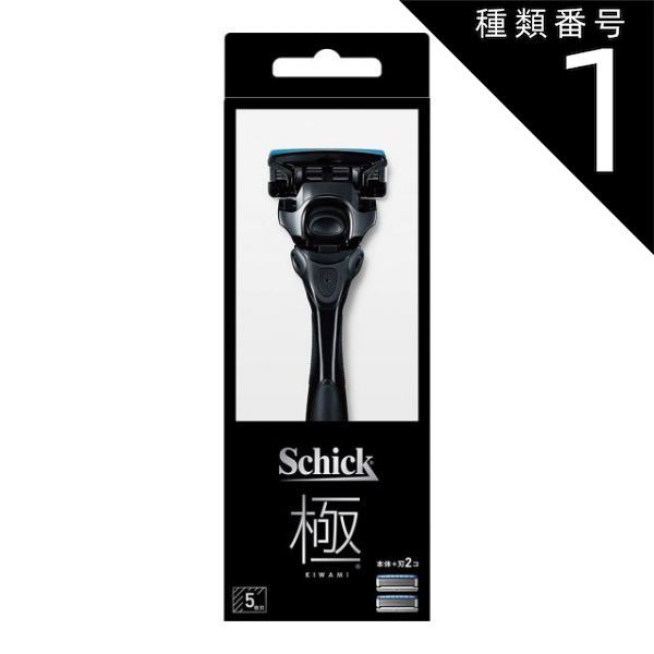 種類1：3個   まとめ買い シック　Schick　極　KIWAMI　敏感肌　ホルダー　刃付き+替刃1コ　 髭剃り　カミソリ