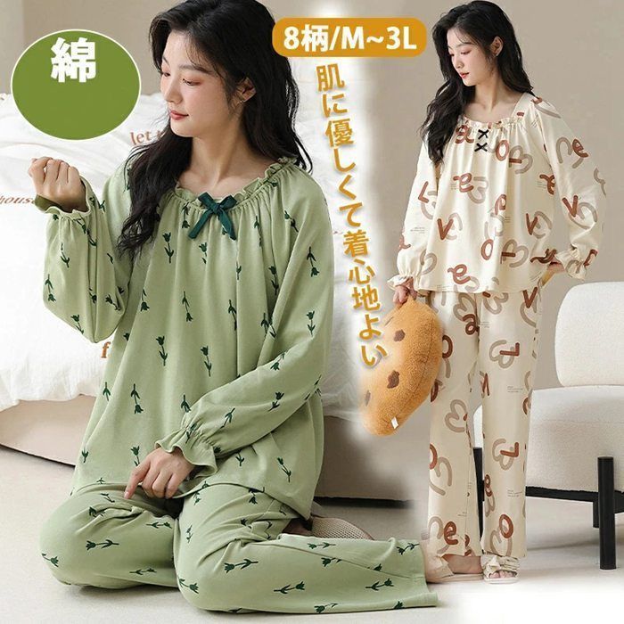 またのあつこ 未使用 長袖 長ズボンパジャマ / ルームウェア M
