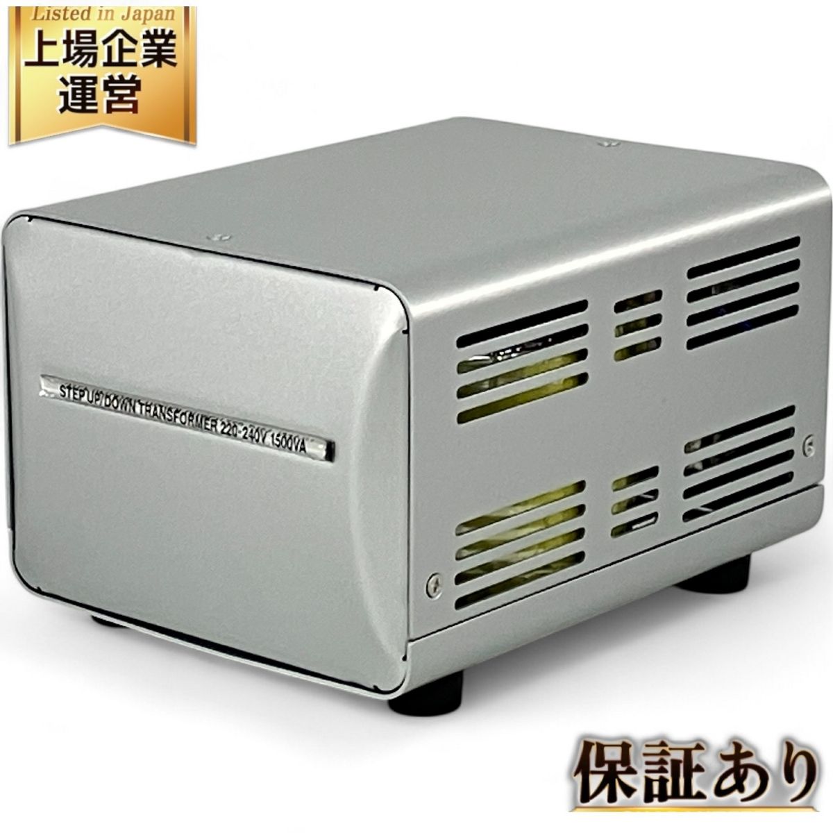 kashimura TTS-20C 海外国内用変圧器 カシムラ 良好 N9562355