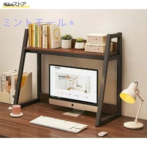 デスク上収納ラック