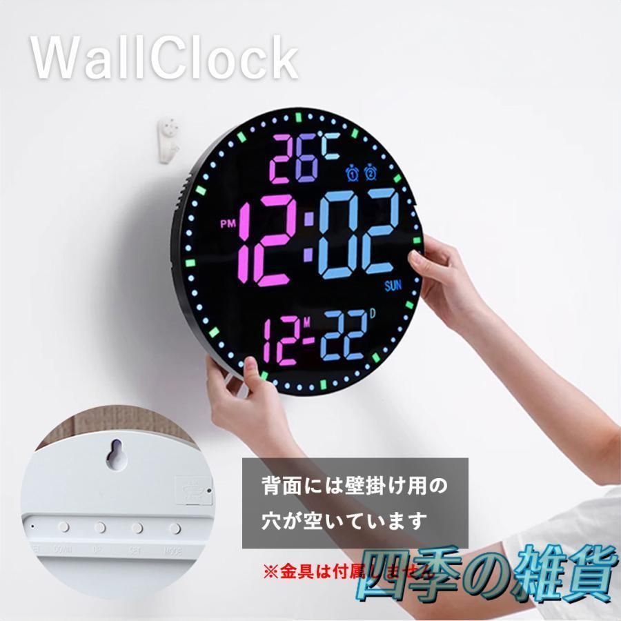 壁掛け時計