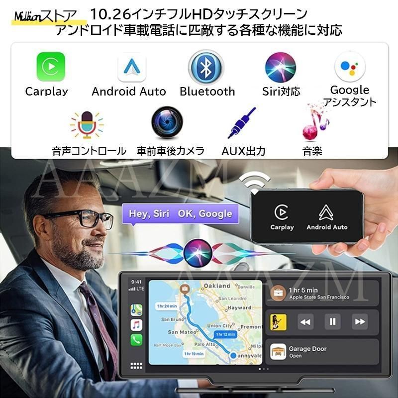 ワイヤレス