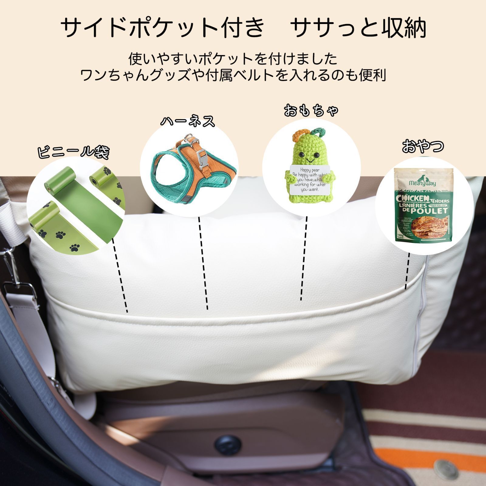 車 ドライブシート