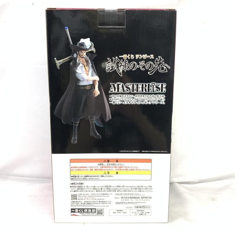 【中古】未開封)D賞 ジュラキュール・ミホーク MASTERLISE ｢一番くじ ワンピース 試練のその先へ｣[91][240017704002] 中古】【未開封】一番くじ ワンピース 試練のその先へ D賞