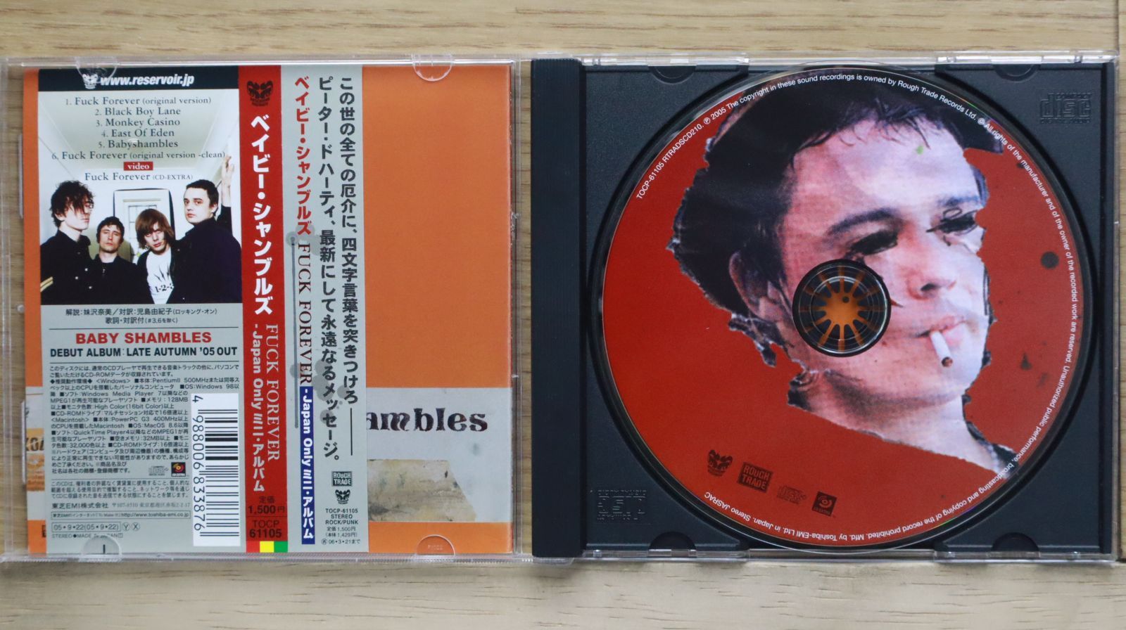 国内盤CD☆ベイビーシャンブルズ/Babyshambles□ FUCK FOREVER-JAPAN
