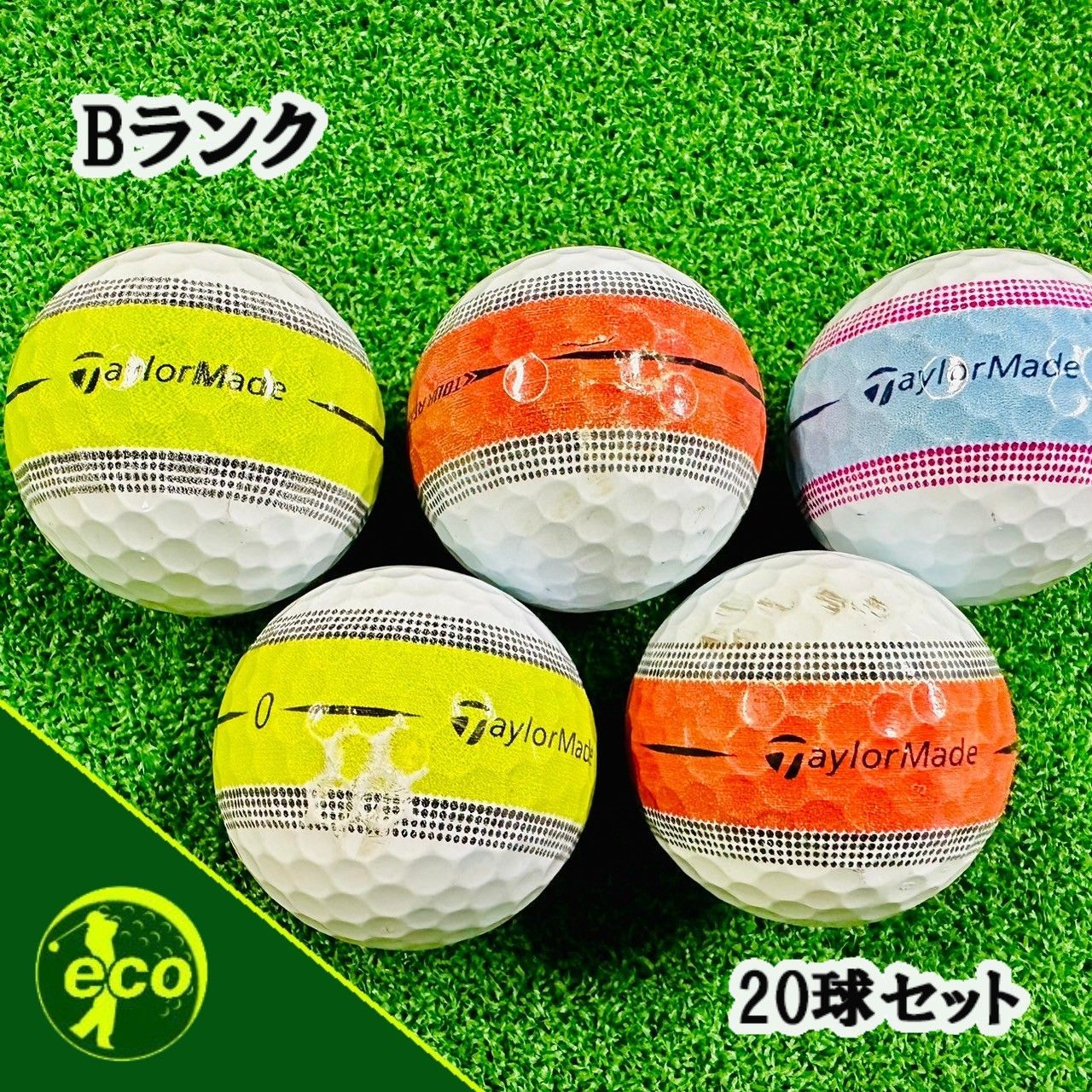 ロストボール テーラーメイド ツアーレスポンス ストライプ 20球