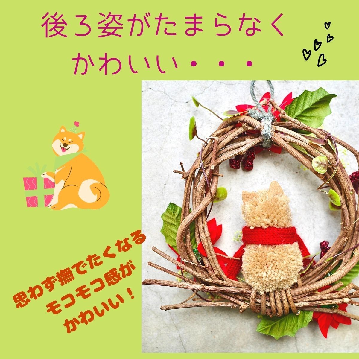 ぽん「3ポメ~お花リース」「ポメと柴犬~インコS字飾り」 柴犬とフルーツの刺繍リース | ami embroidery