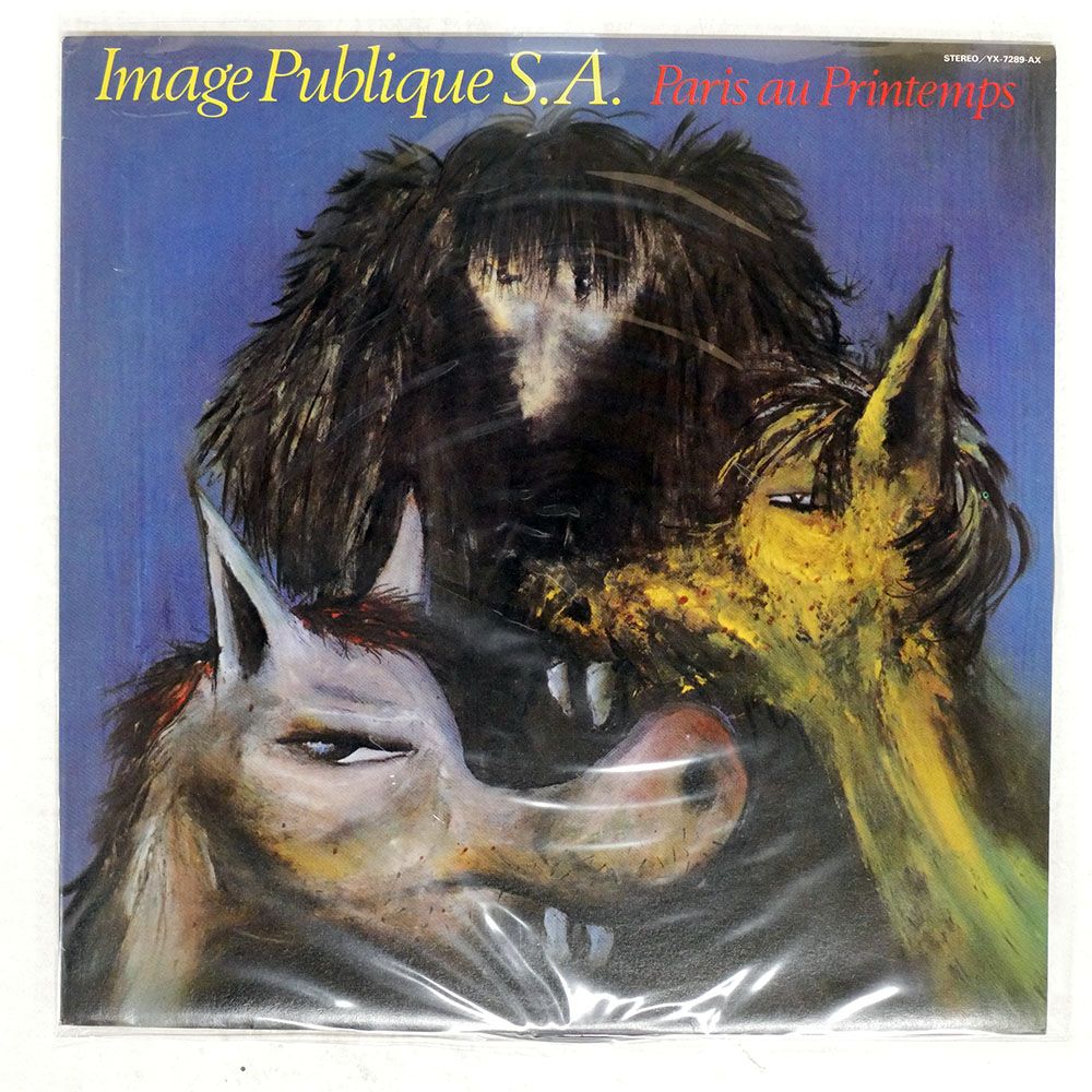 ビルワトラス直筆サイン入りLP「i’ll play for you」(輸入盤) 帯 国内盤 財津和夫/I NEED YOU AND YOU/EXPRESS ETP80127 LP