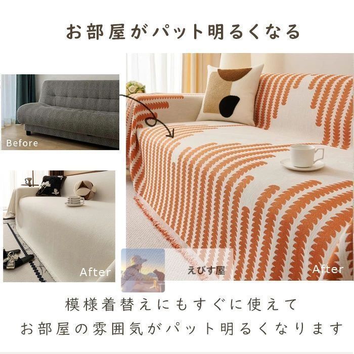 ブランケット