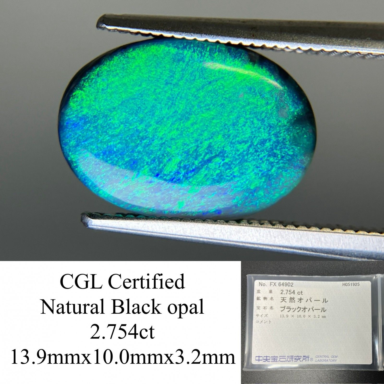 ブラックオパール 天然 2.754ct 中央宝石ソーティング付き 13.9㎜×10.0㎜×3.2㎜ 天然 ルース 裸石 5007YY