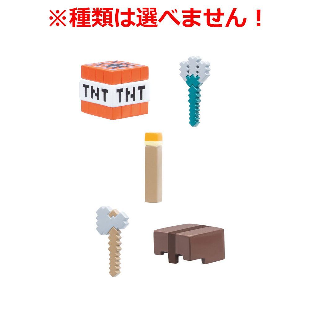 正直うれしいお手頃価格。 20個 セット びっくら たまご MINECRAFT マインクラフト ～ようこそ村へ 編～ オレンジの香り 1個入 バスボール 入浴剤 入浴料 バスボム 男の子 女の子 マスコット おもちゃ プレゼント 3才以上 【最安値】