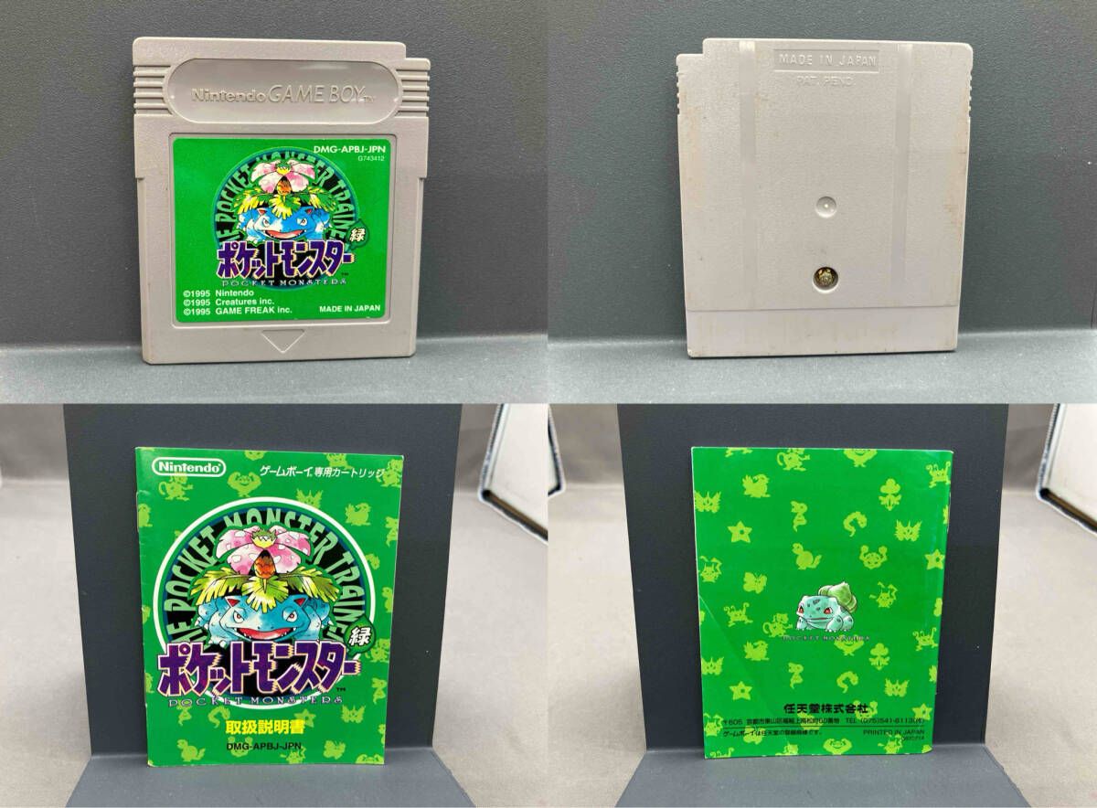 ポケットモンスター 緑 ゲームボーイ　箱付き ゲームボーイ ソフト ポケットモンスター 緑 説明書付き ジャンク品