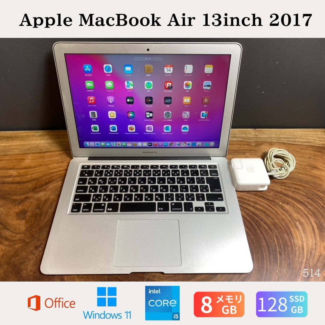 美品］Apple MacBook Air 13inch 2017/Core i5 1.8GHz/メモリ8GB 