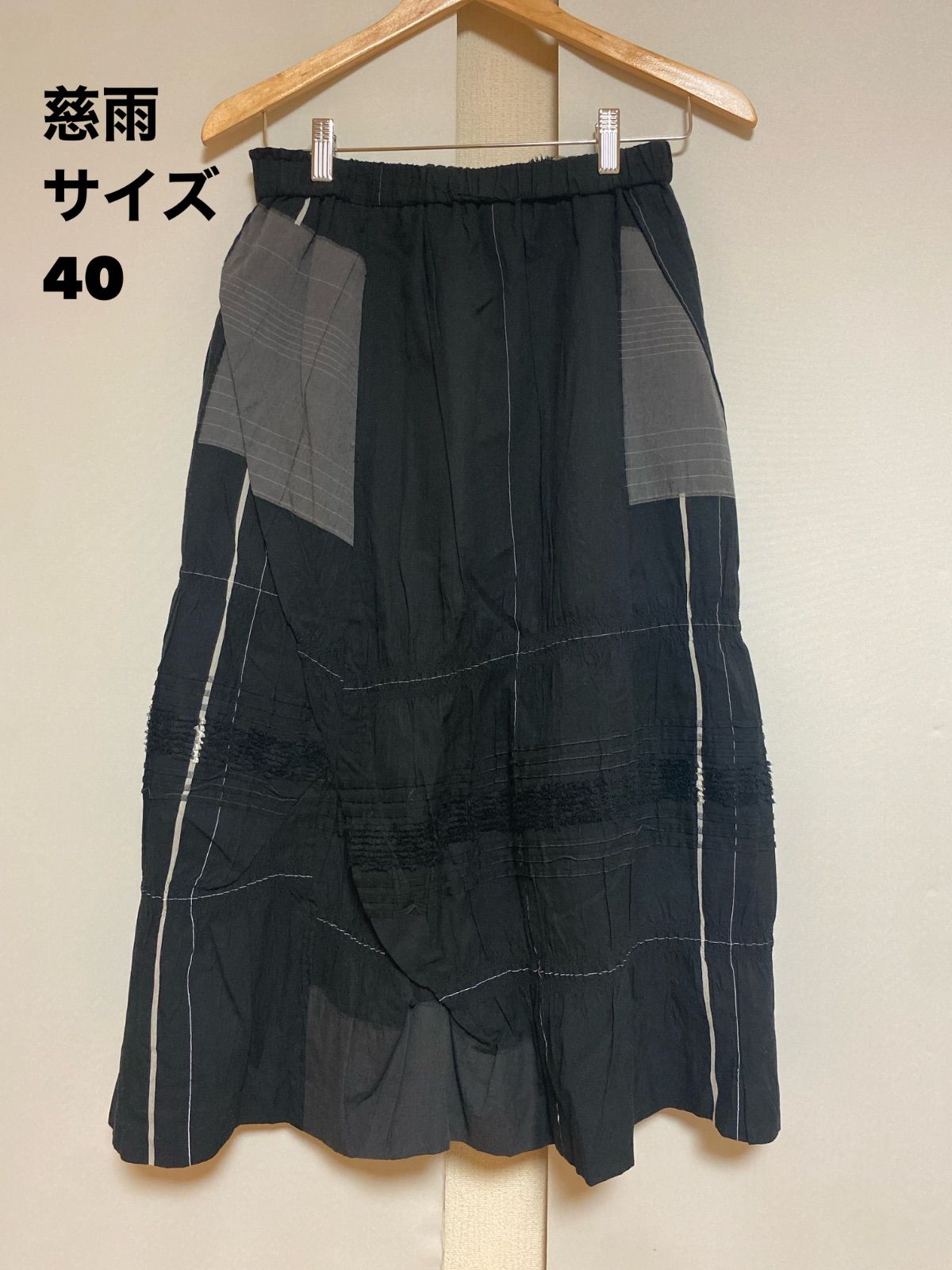 慈雨 日本製 フレアスカート サイズ40 黒 - メルカリ 