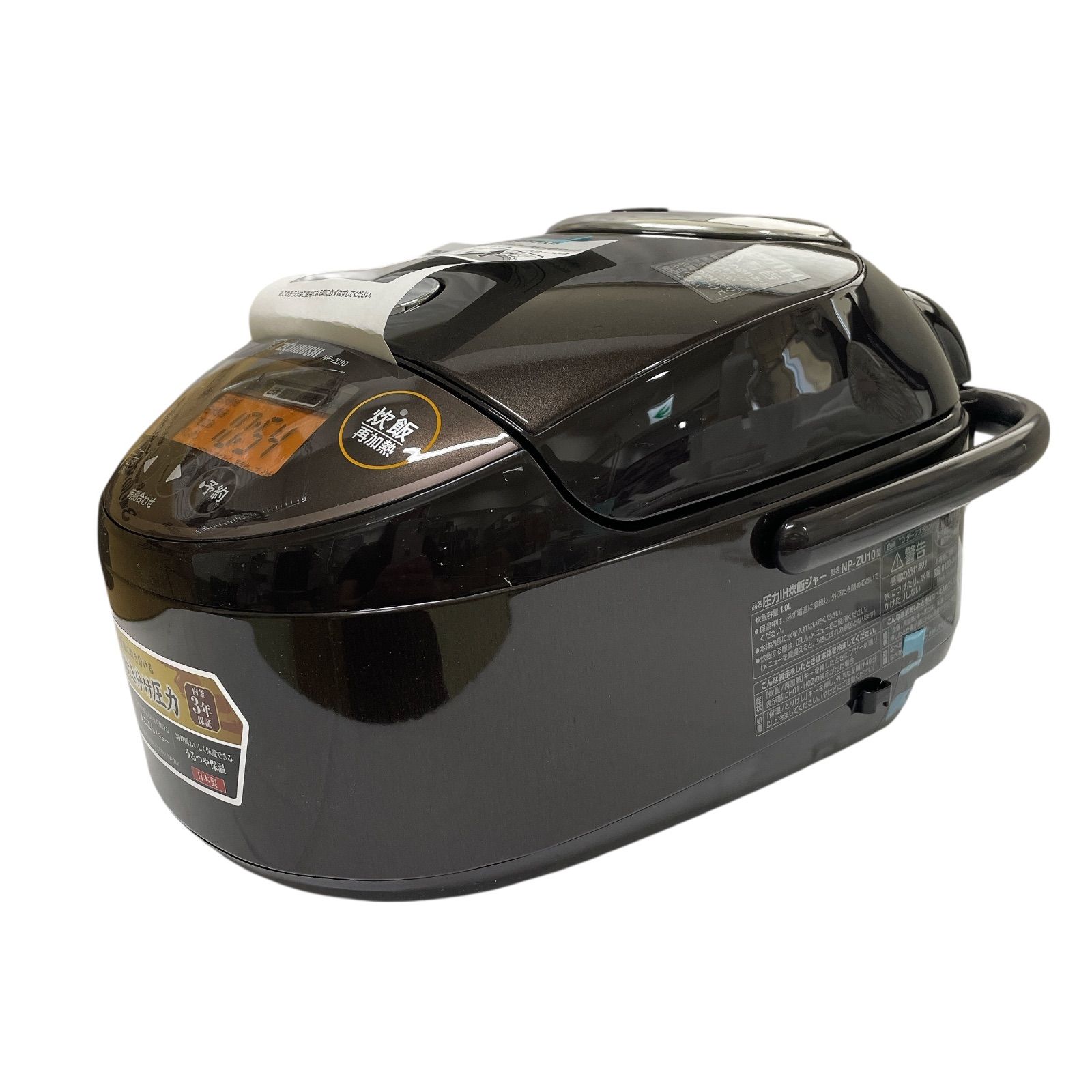WJ19 ZOJIRUSHI 象印 圧力IH炊飯ジャー 1.0L 5.5合炊き め炊き ダークブラウン 炊飯器 調理家電 キッチン家電