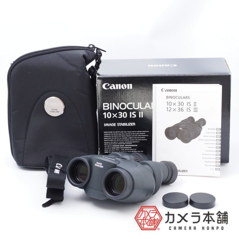 Canon 10×30 IS II キヤノン 防振双眼鏡BINOCULARS-