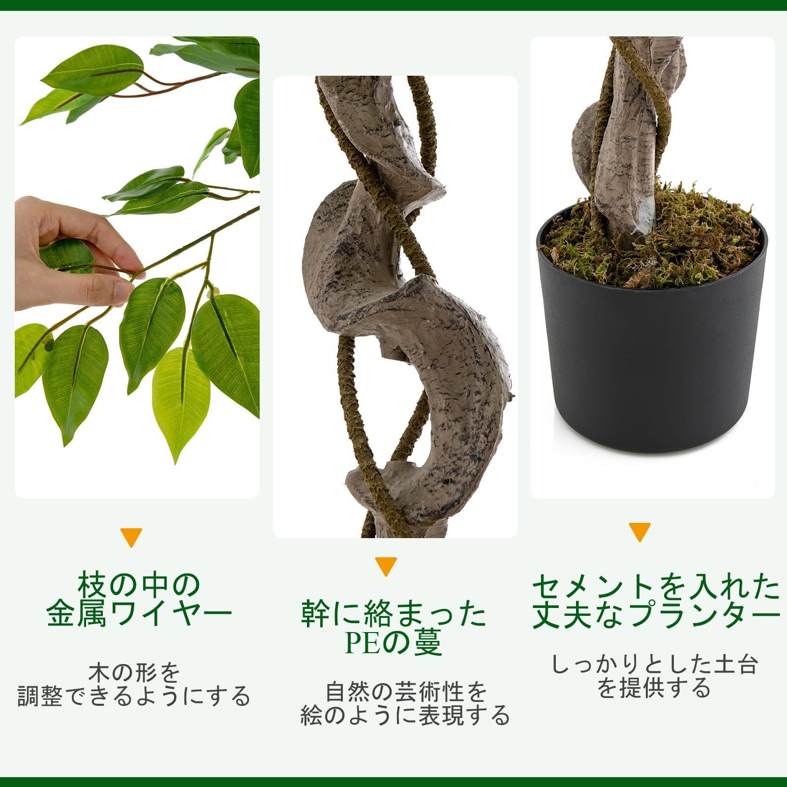 数量限定】人工 観葉植物 150cm フェイク ガジュマル 大型 造花 ...