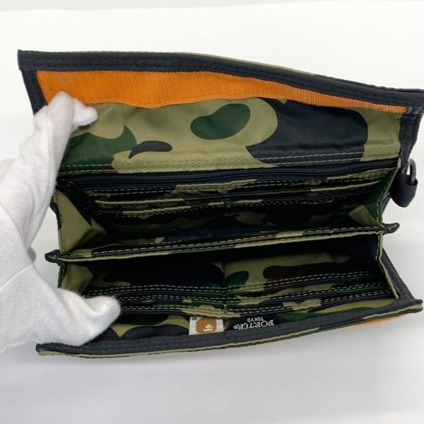 LONG WALLET