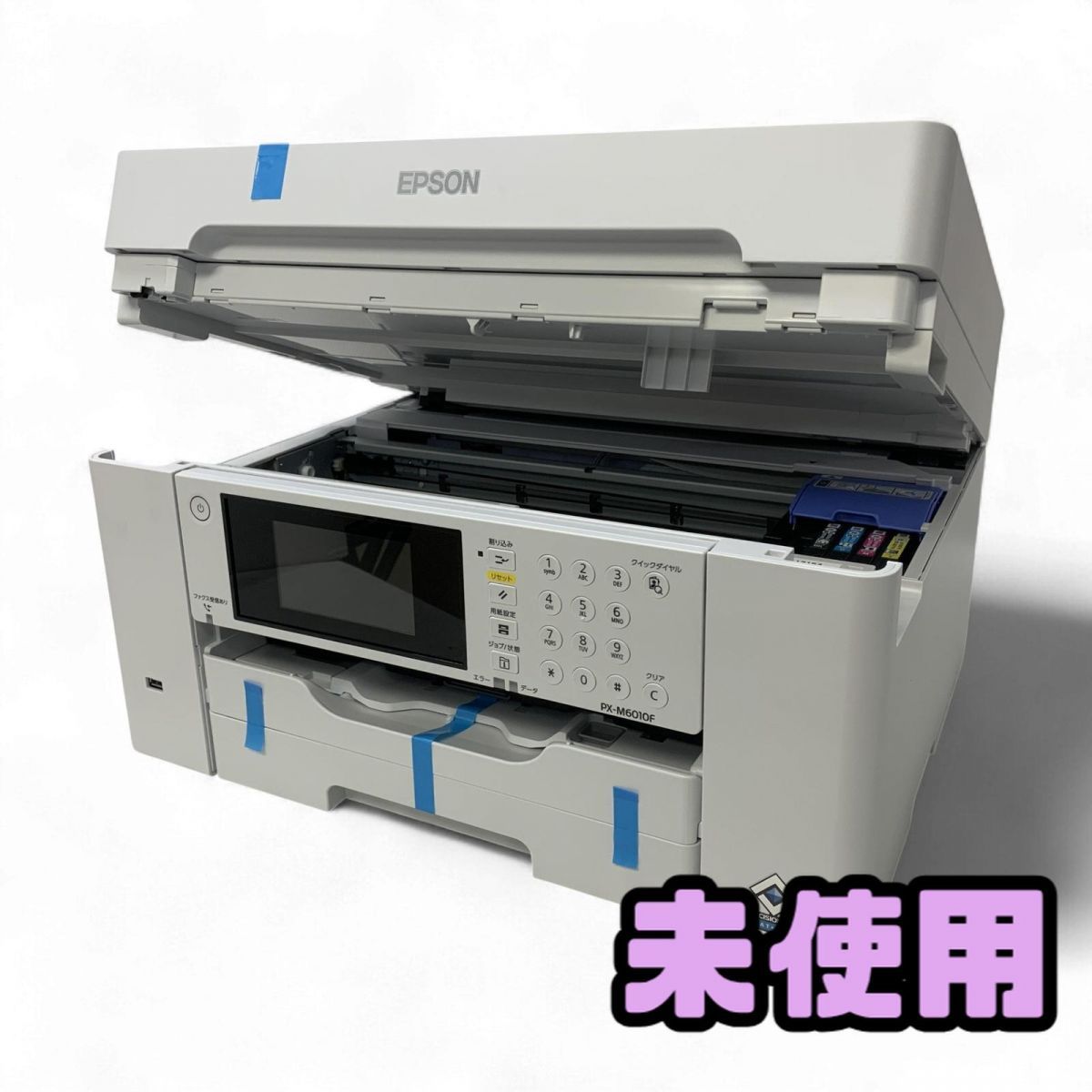 ♥ 複合機 EPSON エプソン 製 A3ノビ インクジェット FAX付 PX-M6010F CYK855626相