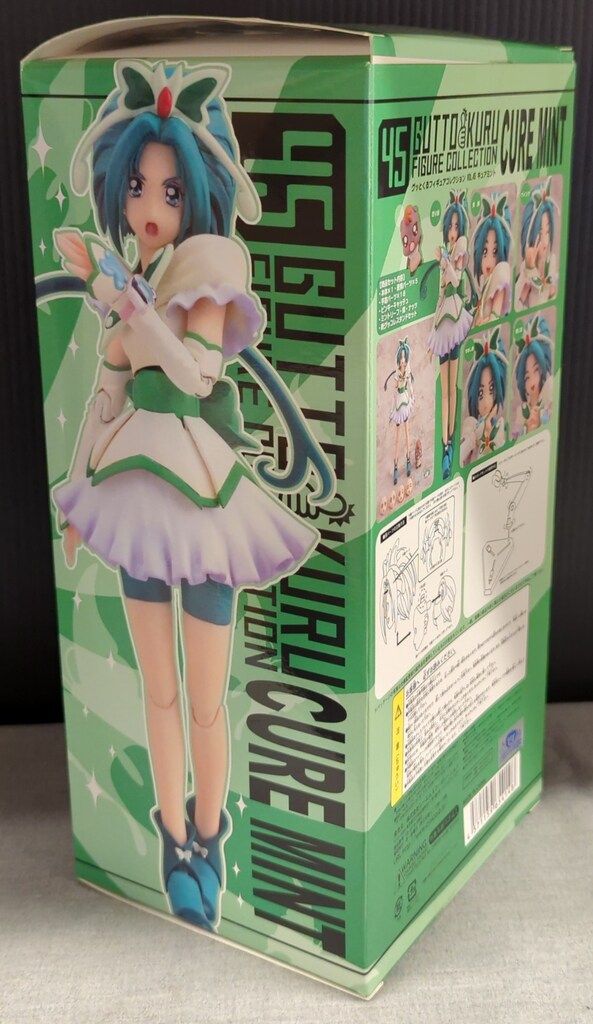 CM'S グッとくるフィギュアコレクション YES!プリキュア5 キュアミント