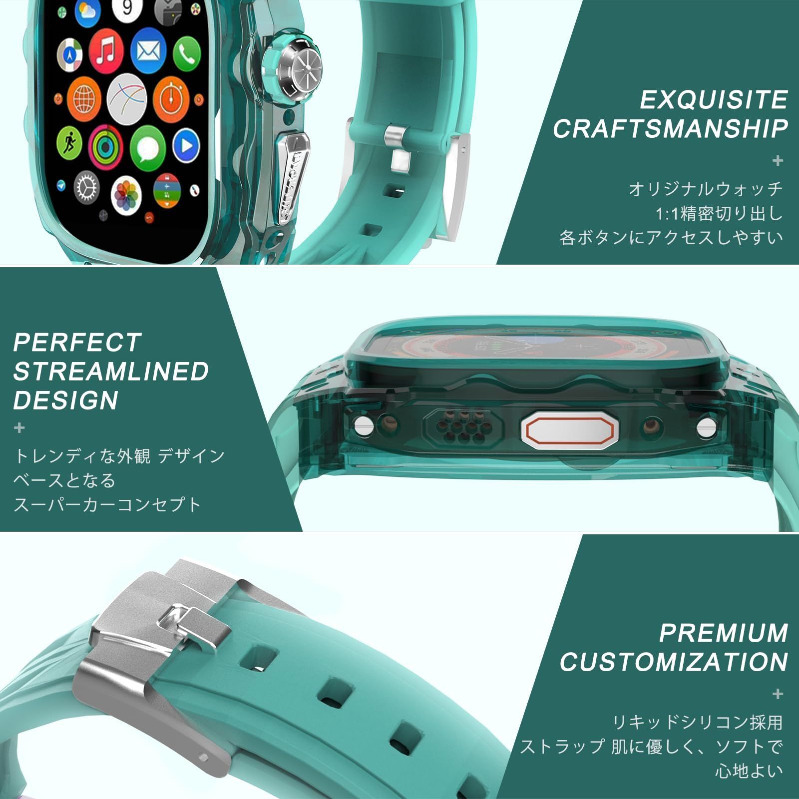 Ultra シリコンストラップ