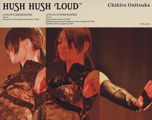 現在開催中のキャンペーン＆お得情報 中古】邦楽DVD 鬼束ちひろ / 鬼束ちひろ HUSH HUSH LOUD [完全 ミュージック