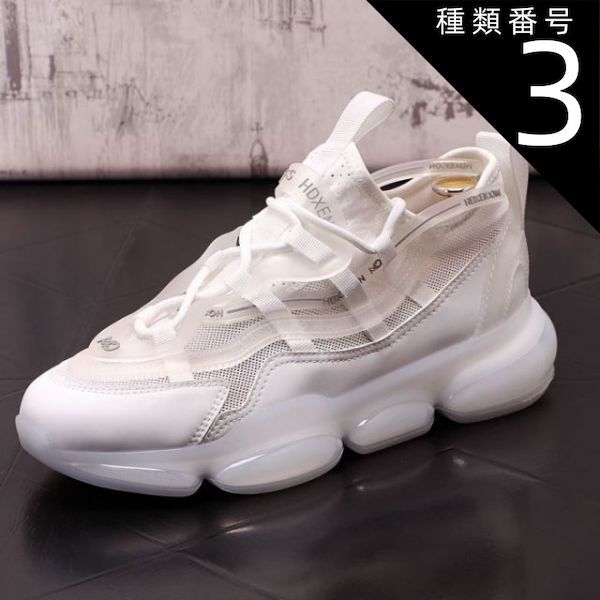 種類3：ホワイト/25.5cm スニーカー メンズ ミドルカット ハイカットプレミアムスニーカー 人気ブランド クッション性 抜群 レースアップ カジュアルシューズ ホワイト オレンジ グリーン 送