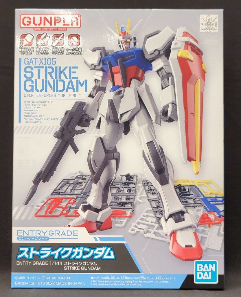 FIGURINE TAMASHII NATIONS Bandai Sofvi Spirits Ginga Ultraman EUR 44,38 - FR FIGURINE TAMASHII NATIONS Bandai Sofvi Spirits Ginga Ultraman EUR 44,38 - FR