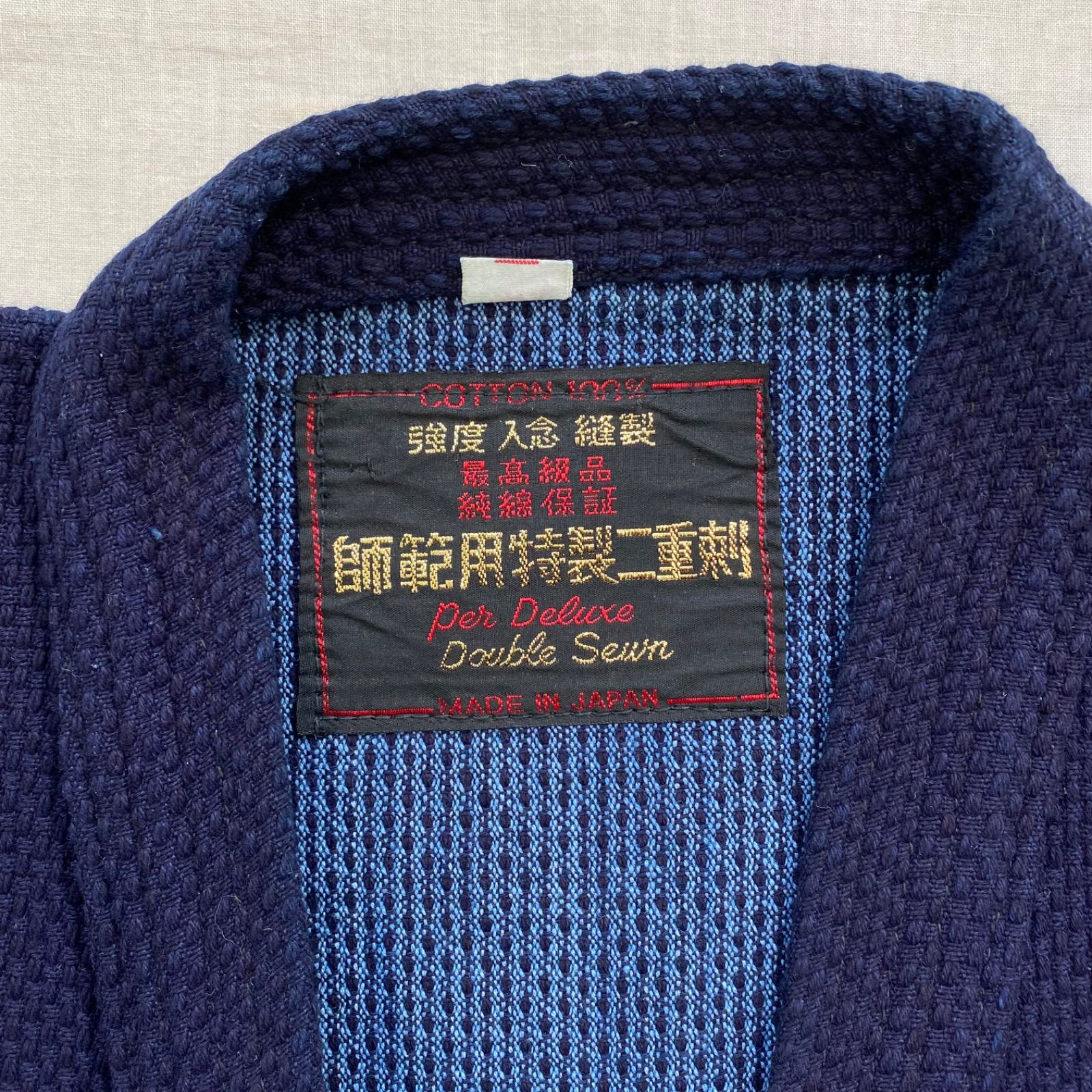 藍染