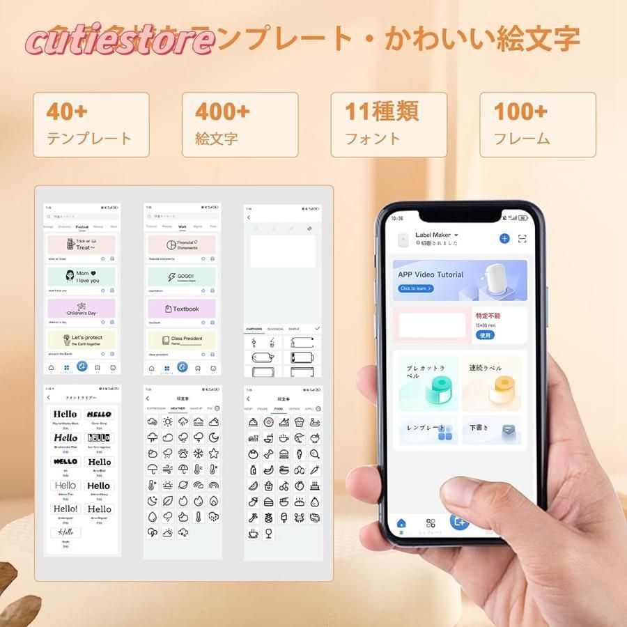 充電式 ラベルプリンター
