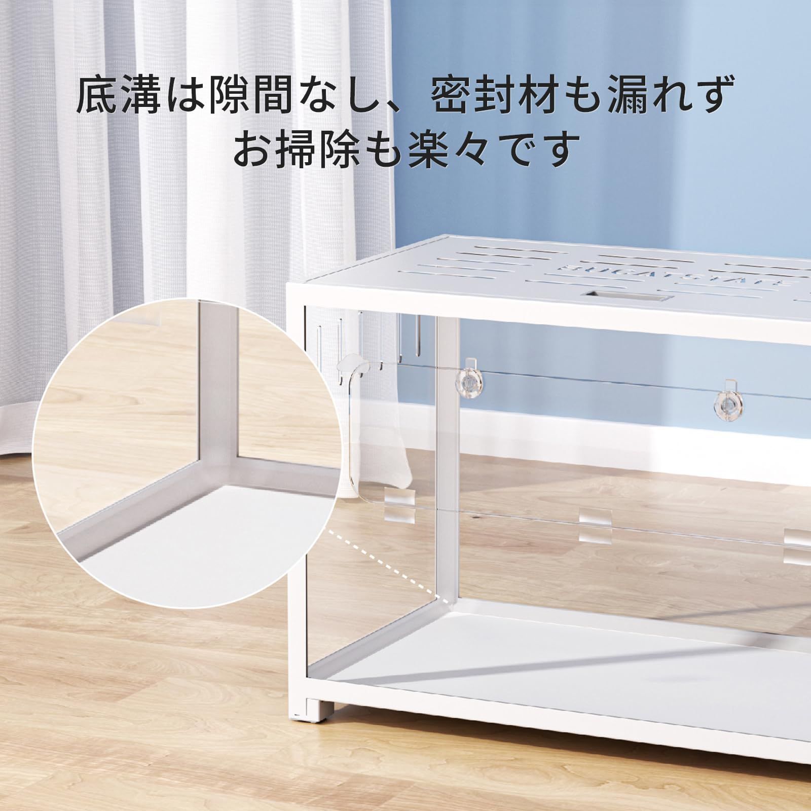 透明 水槽タイプ