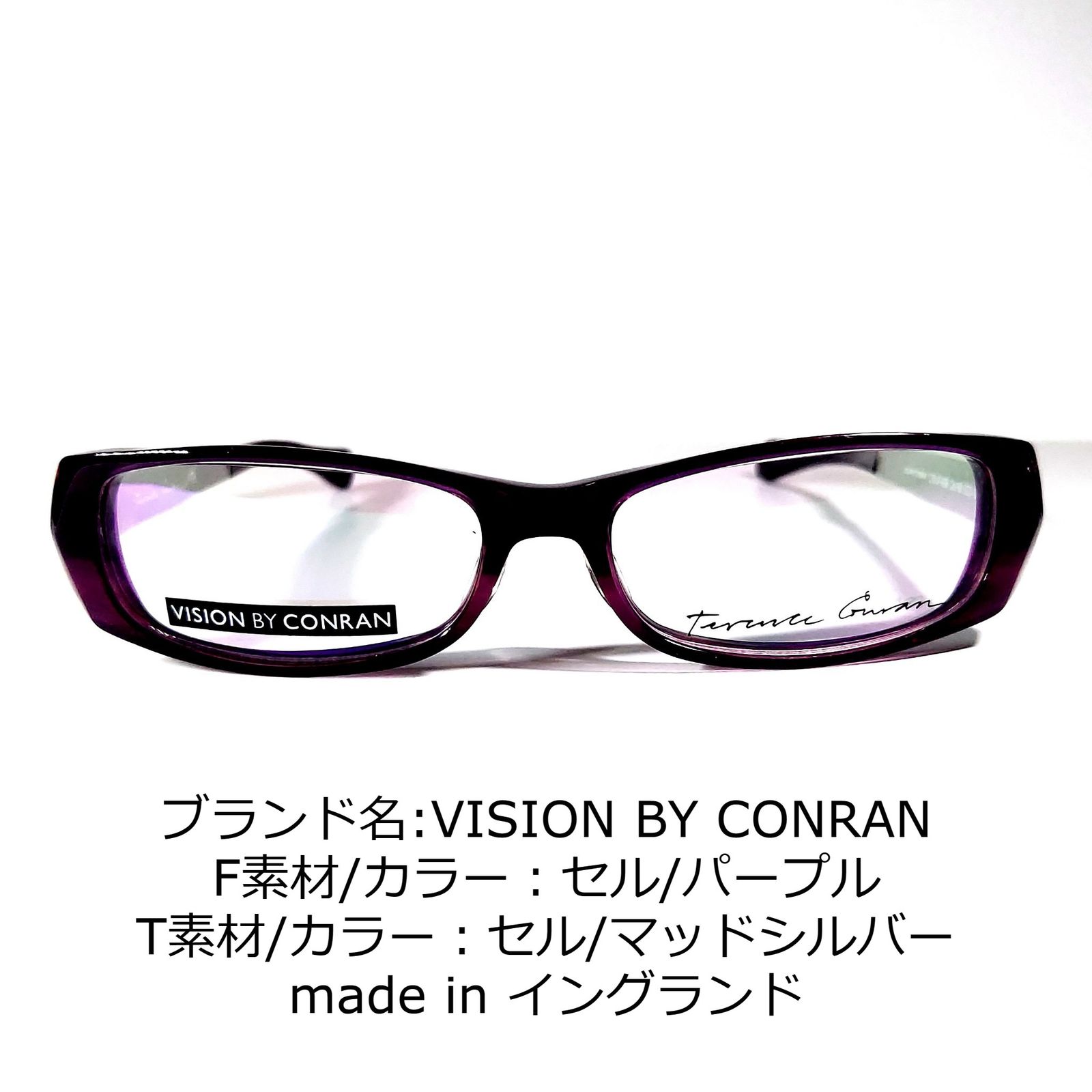 No.1728+メガネ　VISION BY CONRAN【度数入り込み価格】