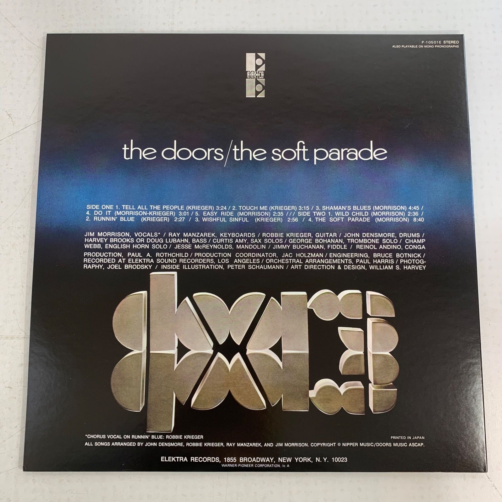 The Doors レコード Amazon.com: The Doors: CDs & Vinyl