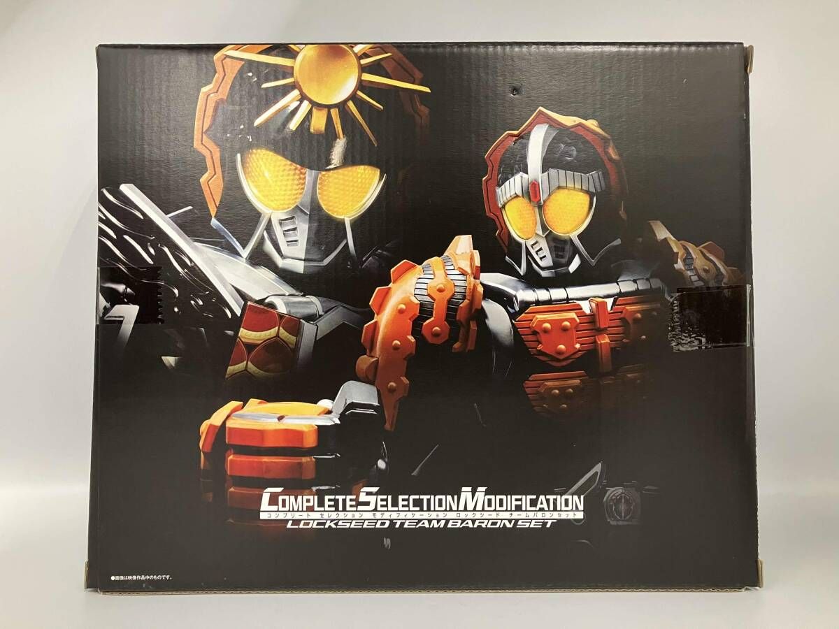 動作品 CSM ロックシード チームバロンセット 仮面ライダー鎧武