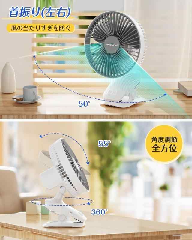 Keynice USB扇風機 自動首振り 多肉植物 4セット Keynice USB扇風機