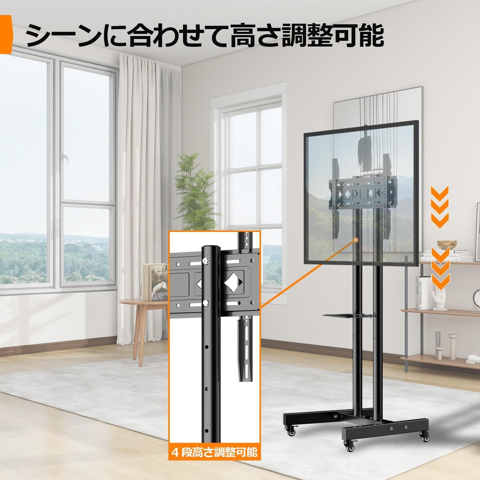 ユニバーサルフロアテレビスタンド マウント付き 80度回転 高さ調節可能 省スペース設計 ほとんどの27~65インチLCD LED OLED ユニバーサルフロアテレビスタンド マウント付き 80度回転 高さ調節