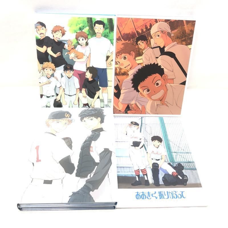 おおきく振りかぶって COMPLETE Blu-ray Disc BOX〈完全… Amazon.co.jp: おおきく振りかぶって COMPLETE Blu-ray Disc BOX