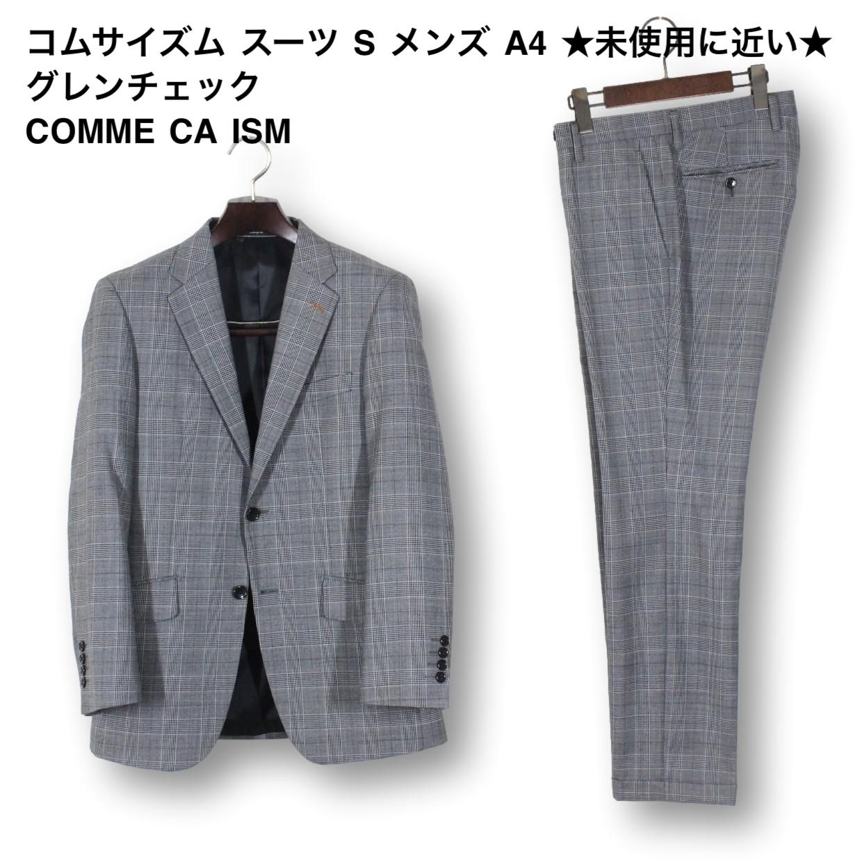 26【極美品】コムサイズム スーツ S メンズ A4 未使用に近い グレンチェック グレー 入学式 面接 ビジネス COMME CA ISM 秋冬春