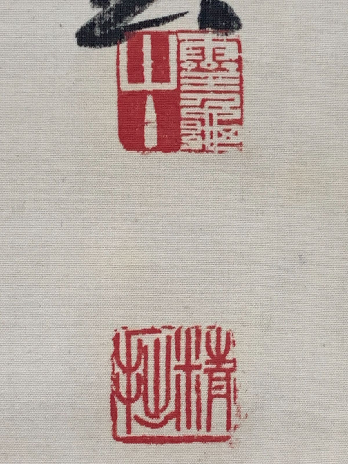 掛け軸 建長寺管長 菅原雲華 作 富士 画讃『 神品之精華 』茶掛 掛軸 美品 掛け軸 建長寺管長 菅原雲華 作 富士 画讃『 神品之精華 』茶掛