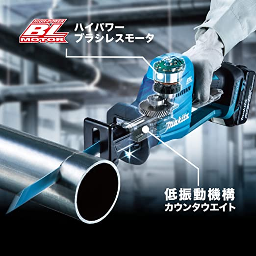 通販 マキタ(Makita) 充電式レシプロソー 18V バッテリ・充電器